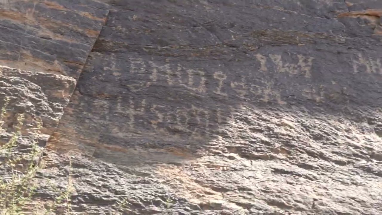 Wadi Masil inscriptions written~Kings of Sheba 1,500 وادي ماسل، نقوش تاريخية كتبها ملوك سبأ قبل سنة