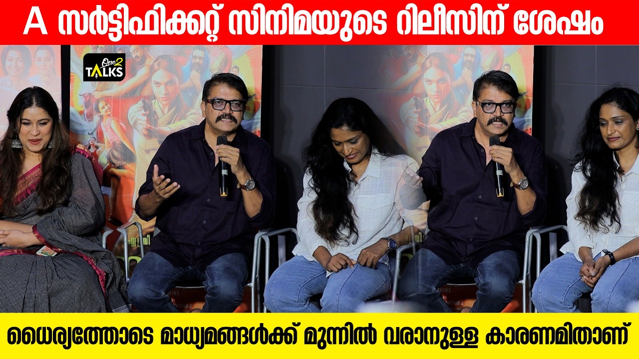 പകൽമാന്യന്മാരെ തുറന്നുകാട്ടുന്ന സിനിമയാണ് സ്പാ | Spa Movie Prss Meet | Srikant Murali |