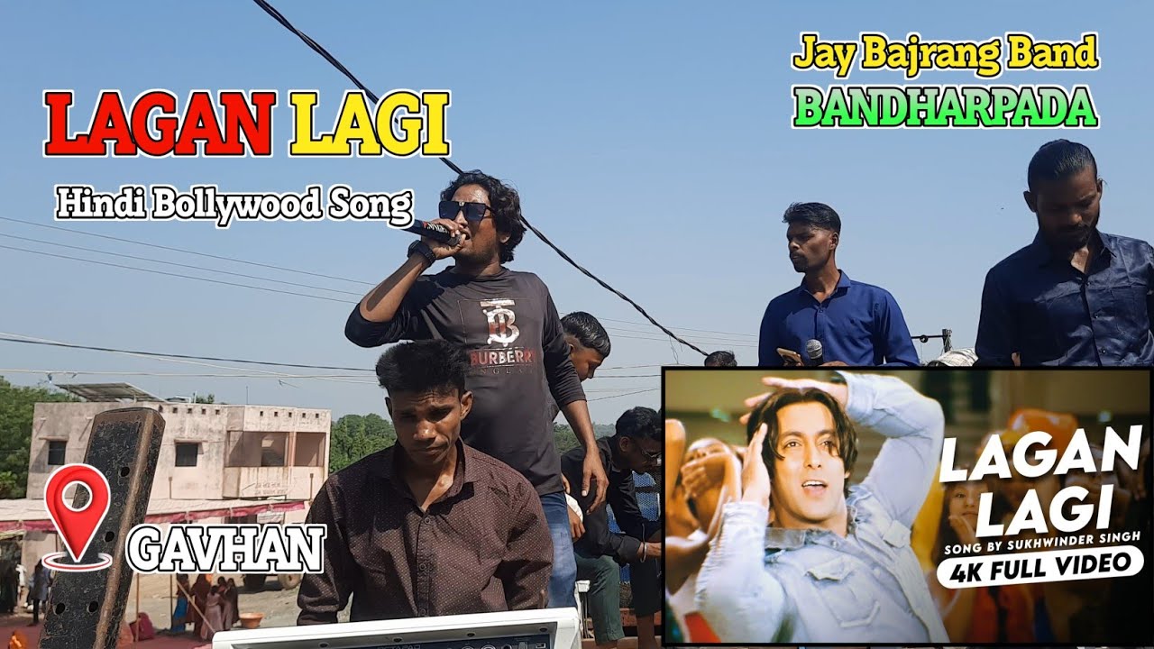 ___Lagan Lagi___ || Jay Bajrang Band Bandharpada || __Tere Naam At.Gavhan [ Gj26 ]