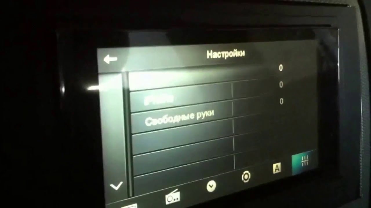 Pioneer SPH-DA 01