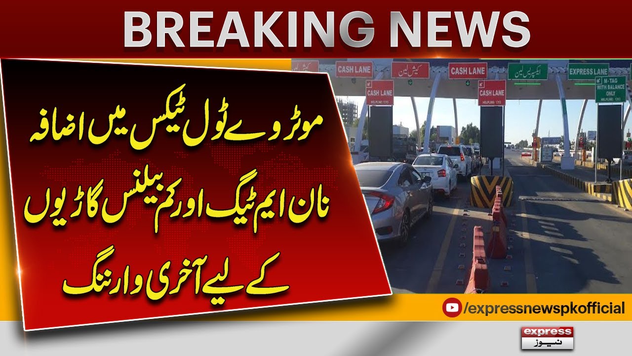 Toll tax on motorways increased | Govt Decision | Breaking News