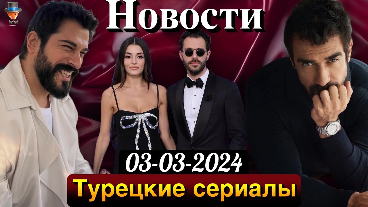 Бурак Озчивит приехал в Сочи на всемирный фестиваль молодежи