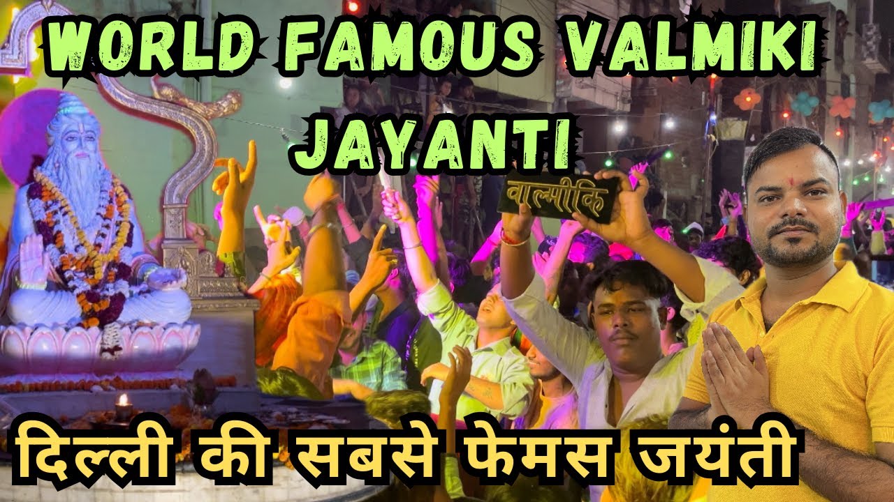 Valmiki jayanti Trilok Puri | Delhi Valmiki Jayanti | @Gauravvlogs0111
