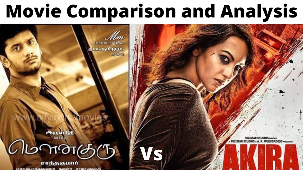 மௌனகுரு vs அகிரா Movies Comparison and Analysis | Mounaguru | Akira | Santha Kumar | A.R.Murugadoss