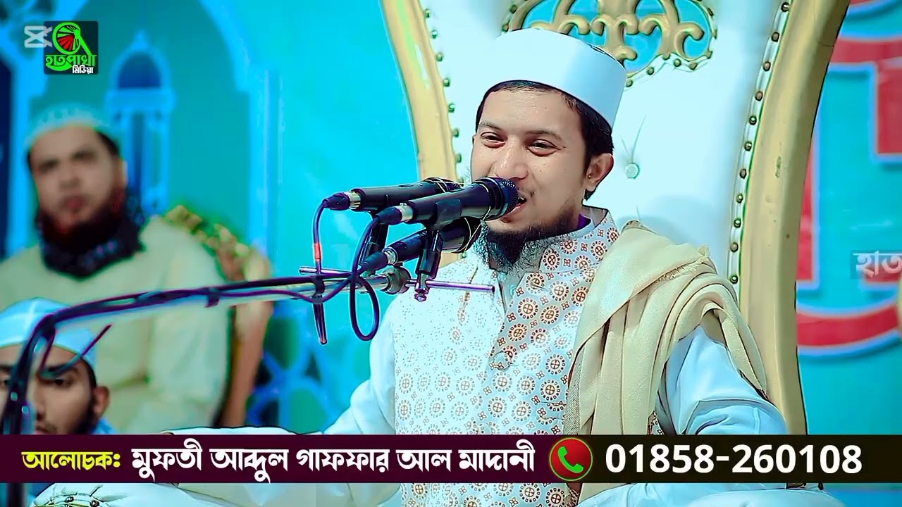 নজরুল ইসলাম কাসেমী হুজুরের কন্ঠে কেমন হবে জান্নাতের হুর?