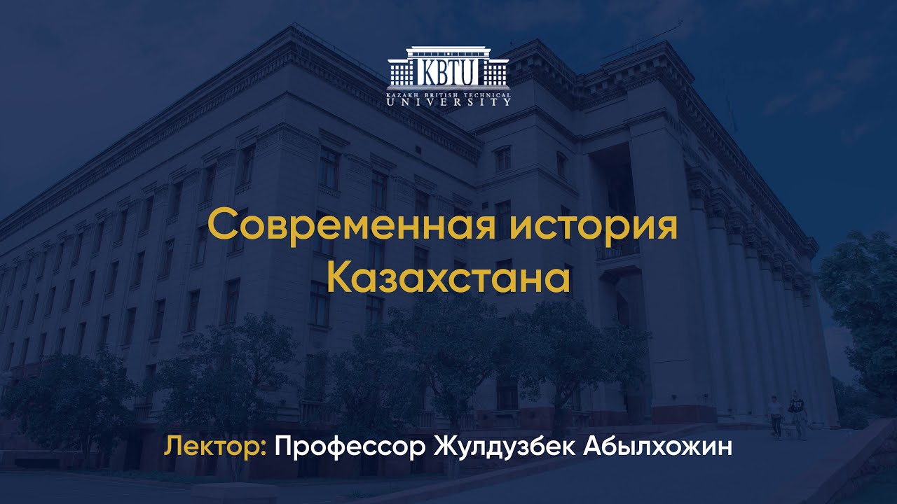 Лекция 12 | 20-ый съезд КПСС и оттепель в общественно-политической жизни