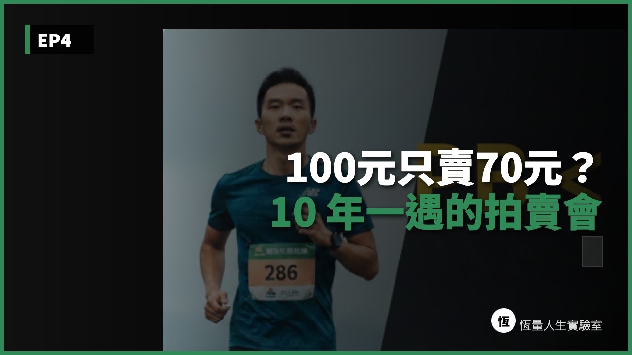 投資龍頭股跌到懷疑人生？巴菲特「第二層思考」教你用 PB Ratio 撿便宜！