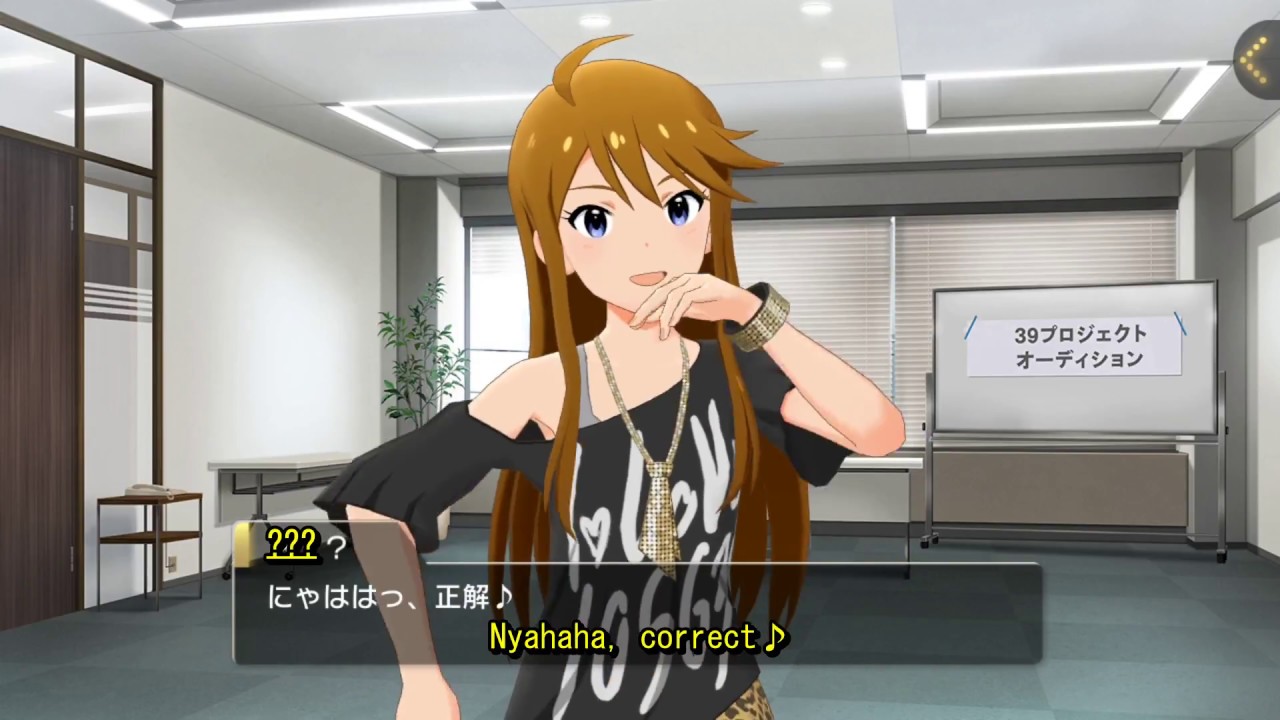 Tokoro Megumi Commu 01