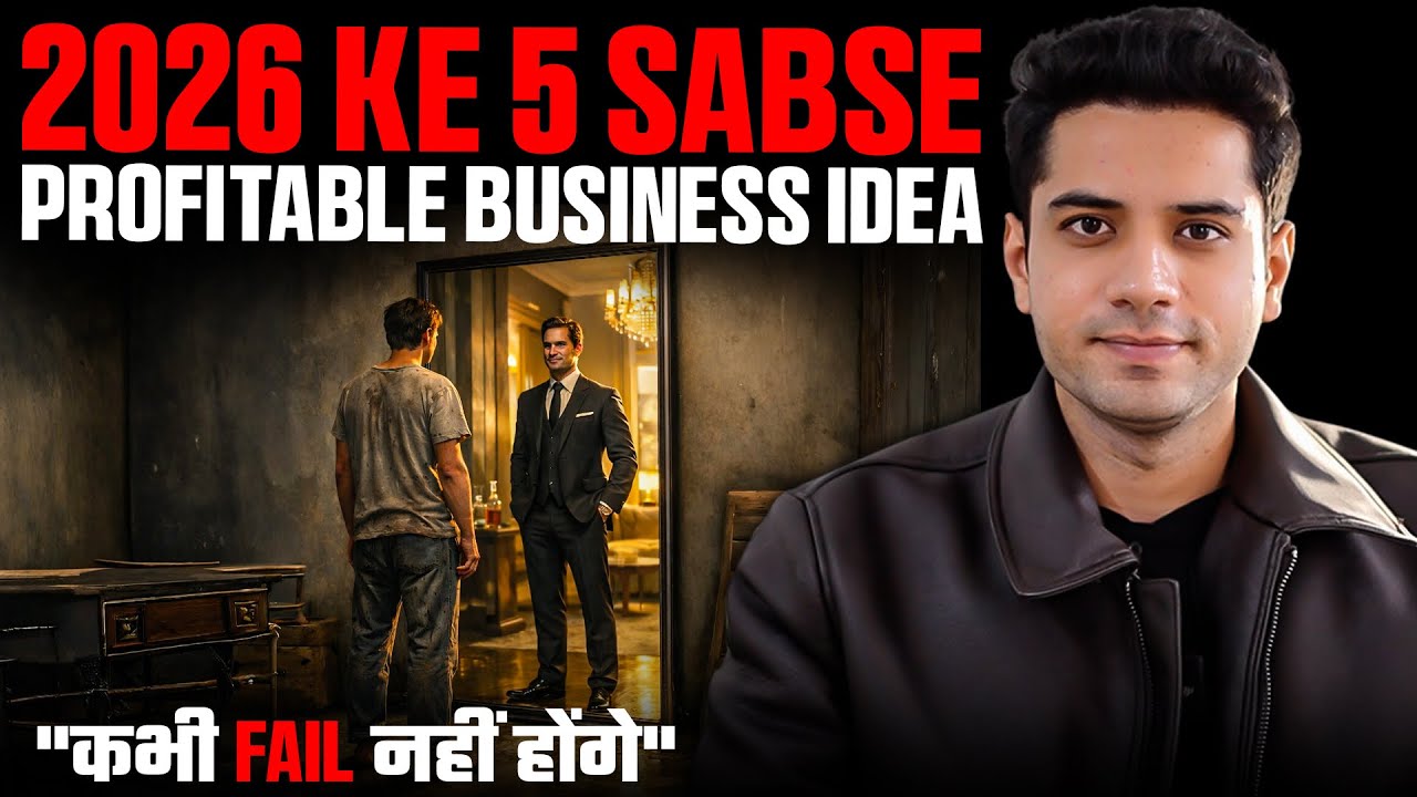 5 Sabse Profitable Business Ideas 2026 💰 Low Investment High Profit
