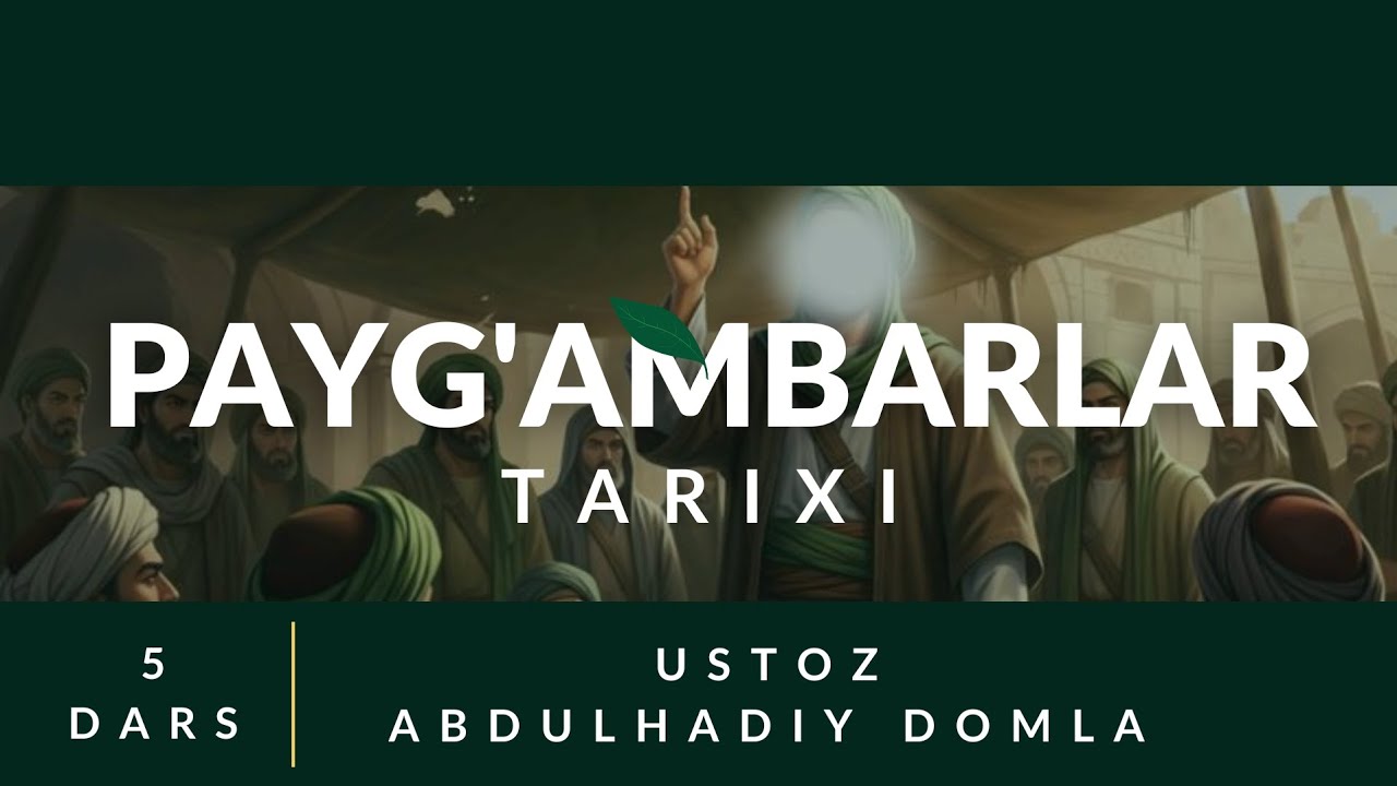 5-dars | Nabiy va Rosul Farqi | PAYG'AMBARLAR TARIXI | USTOZ ABDULHADIY DOMLA