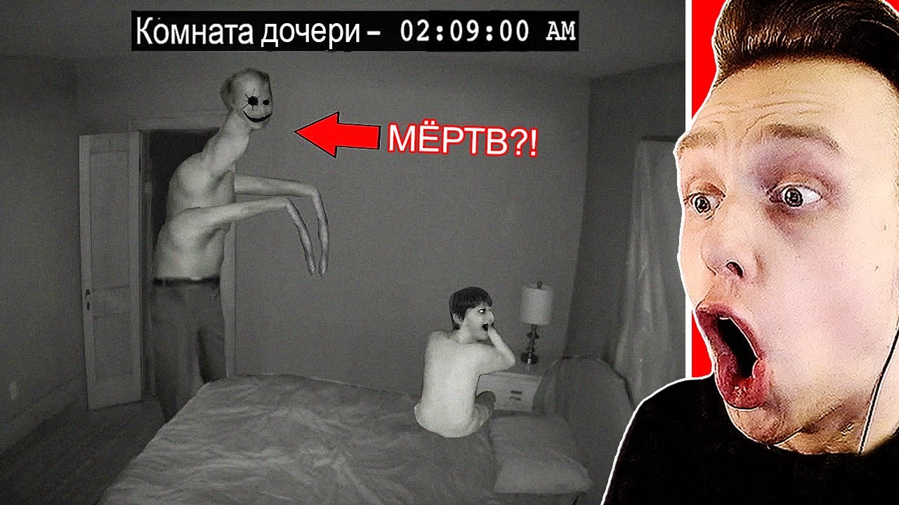 Воображаемый Друг Приходит по Ночам............................ - Самое Страшное Видео