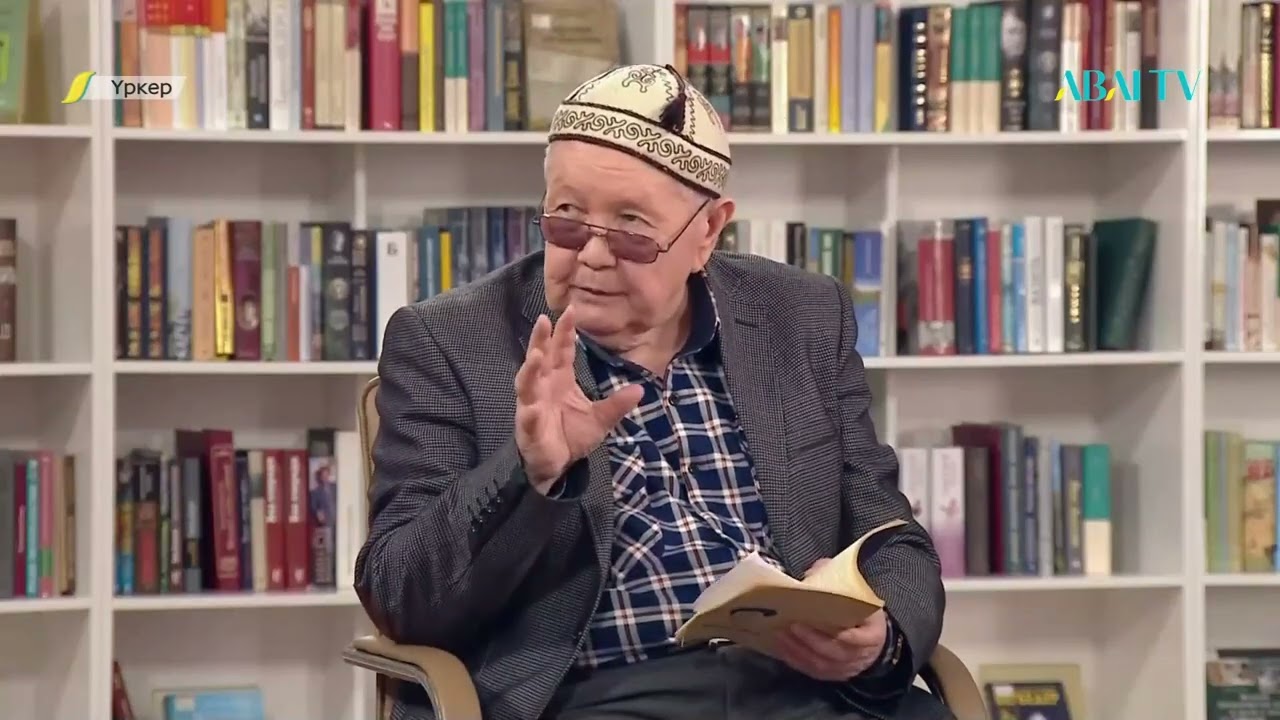 ҮРКЕР. Нұрдәулет Ақыш. Алтынсарин алауы романын талдау