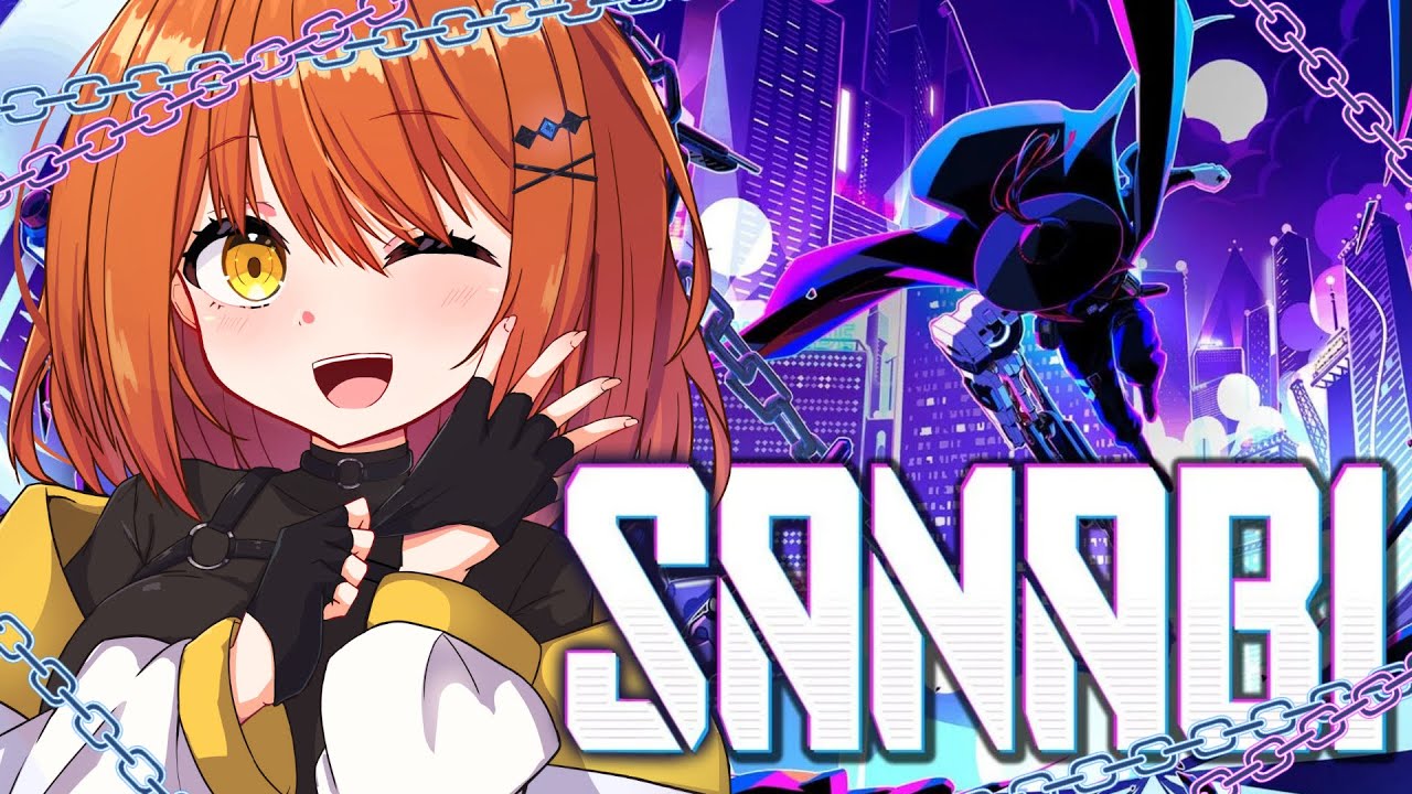 【 SANABI 】#5 謎の物体を追い詰め、都市の奥深くへ【 飴田まもる 】