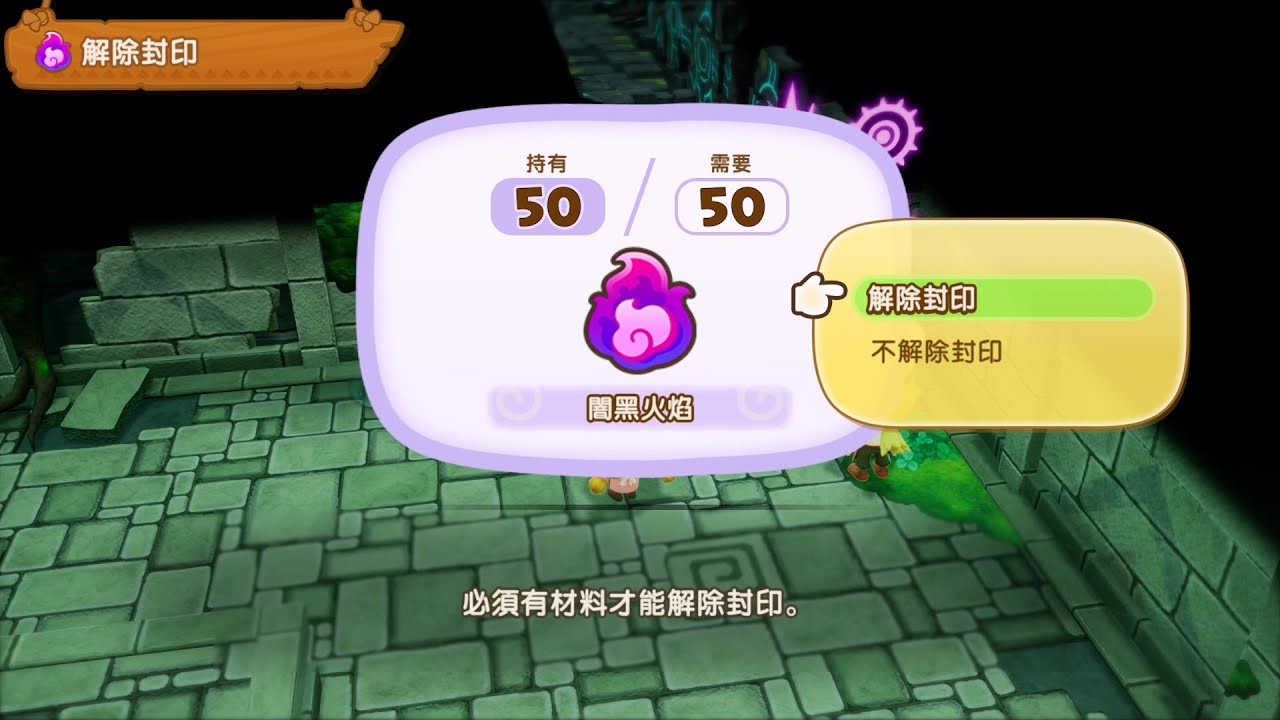 20251215 奇幻生活i #37