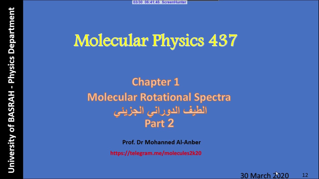 الأطياف الدورانية الجزيئية - المحاضرة 1 الجزء 2