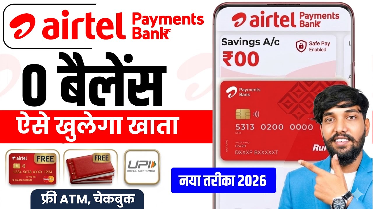 Airtel Payment Bank Account Open 2026 | Airtel Payment Bank Account Kaise Khole |Airtel Payment Bank