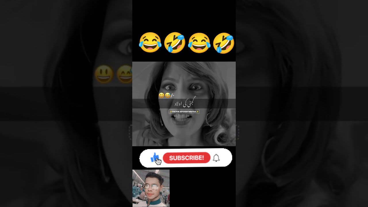 #video #funny #funnyvideojokes #ekmotahathighumechala 😂😂😹😹