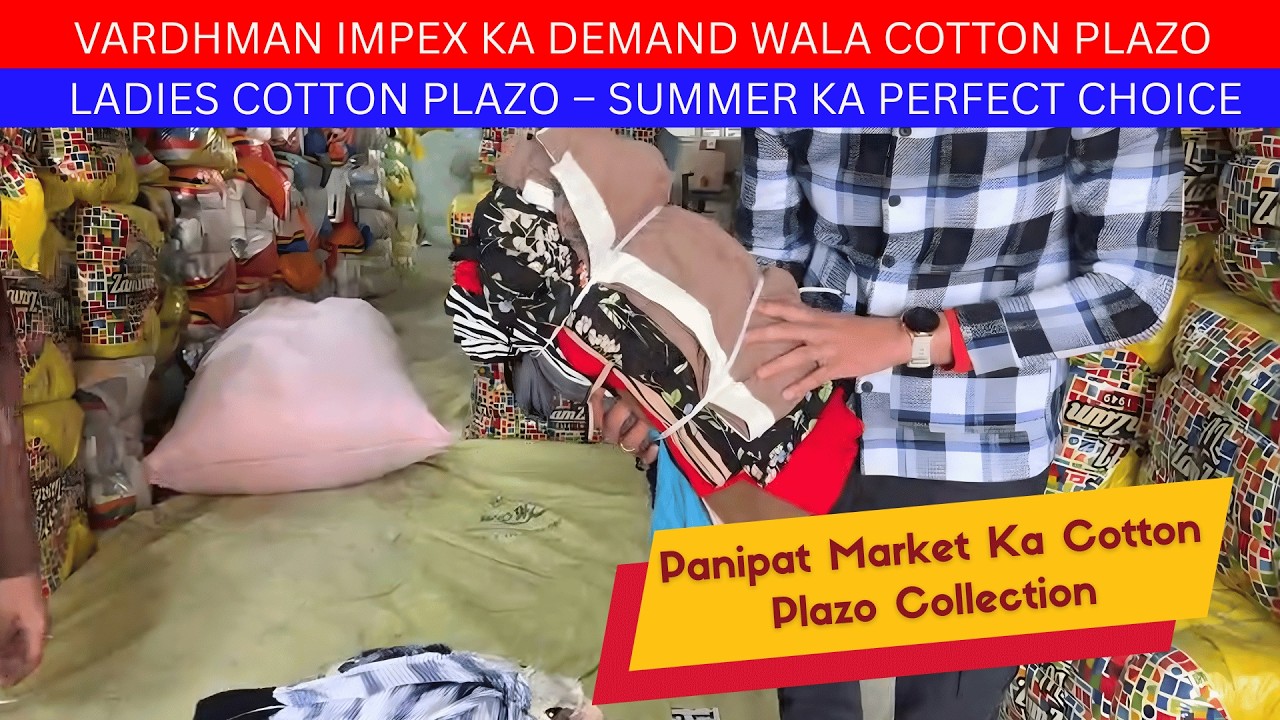 Ladies Jeans Plazo ki Bail open kar di hai — maal check karo! 👖🔥