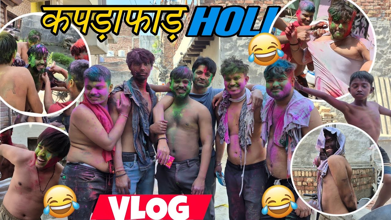 KAPDA 👕 FAAD HOLI 🎨 VLOG🤣2026 || @delhitevicky ||#vlog#holispecial#funny#youtube 