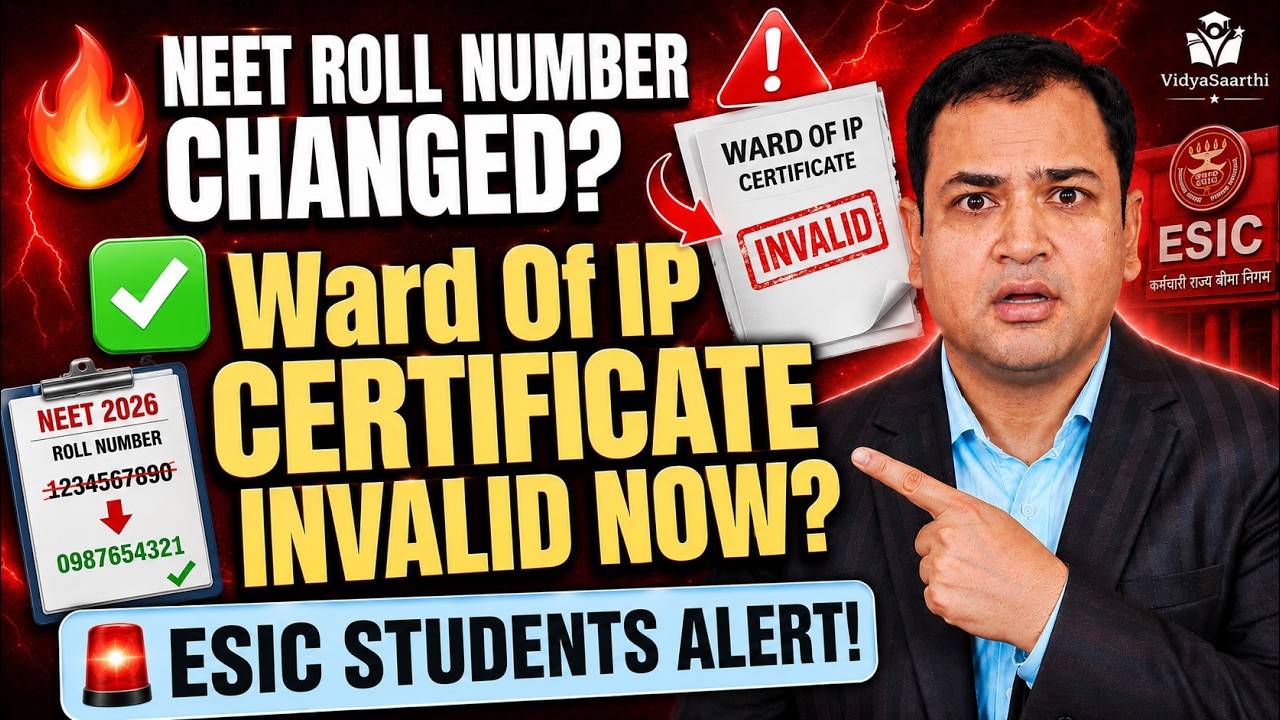 🚨 NEET 2026 New Roll Number: Will ESIC Quota Be Cancelled?