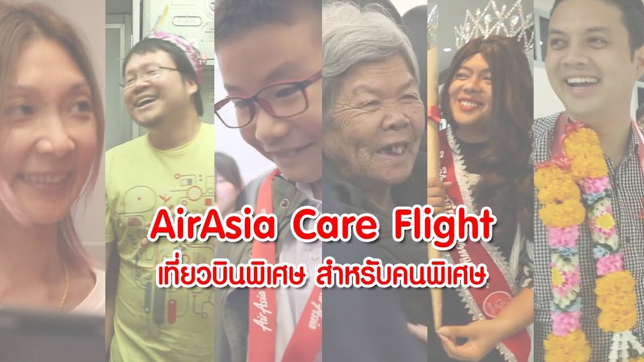 AirAsia -  AirAsia Care Flight