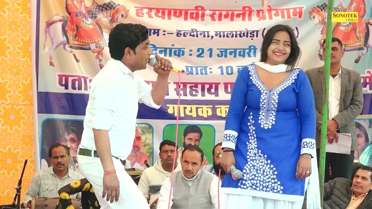 आजा गौरी बैठ जीप में मेरी जीप रोड की रानी_Pepsi Sharma Komal Chaudhary I Haldina Ragni I Sonotek