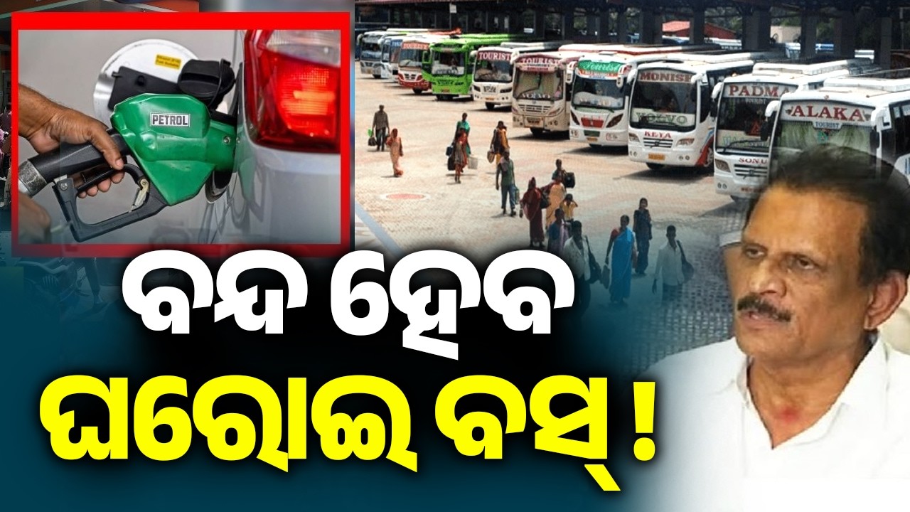 Private bus services may shut down amid oil crisis, transport system faces disruption fears