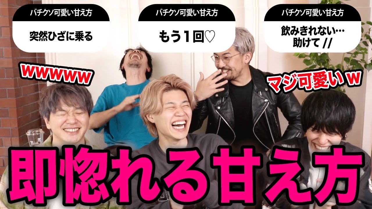 男が確実に悶絶する甘え方を募集したけどアイツに刺さってなさすぎたwww