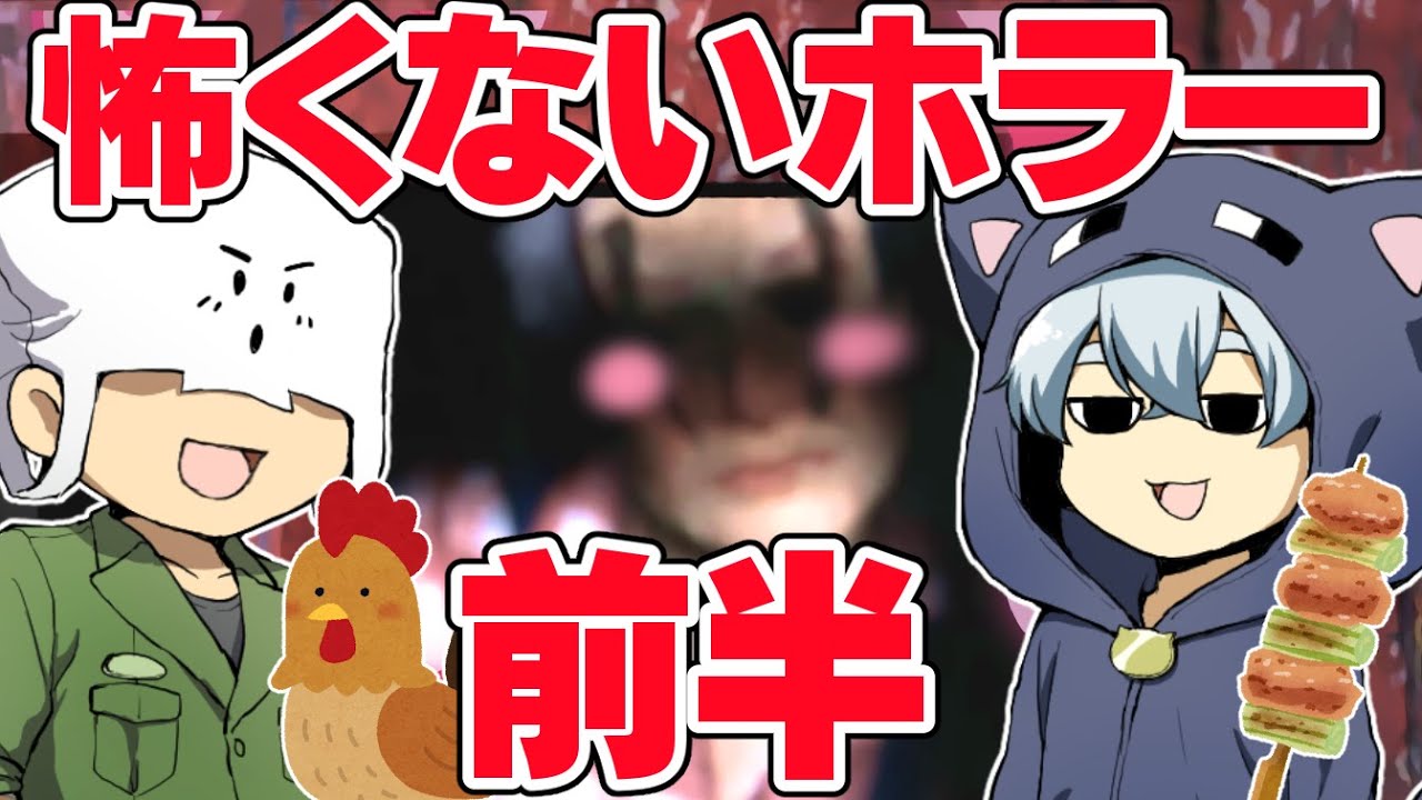 前編【Pacify】焼き鳥はタレ派？塩派？【T&KBros】