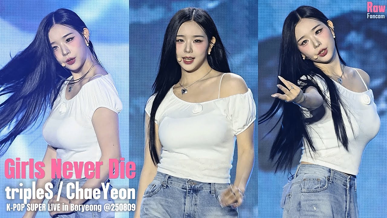 트리플에스 ♬ 걸스네버다이 #채연 #보니하니 #tripleS #GirlsNeverDie