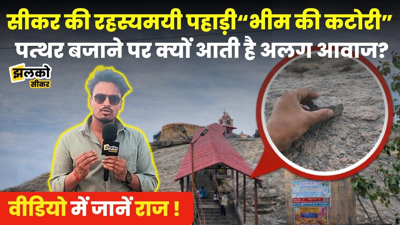 मूंडरू की 