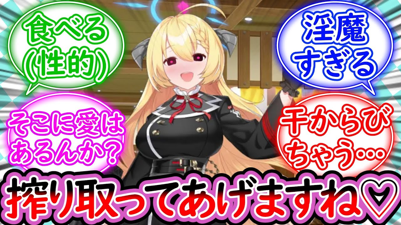 先生の好きな生徒ごと食べる(意味深)アカリに対する先生の反応集【ブルーアーカイブ -Blue Archive- 反応集】