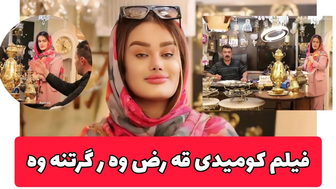 وه رگرتنه وه ی قرض