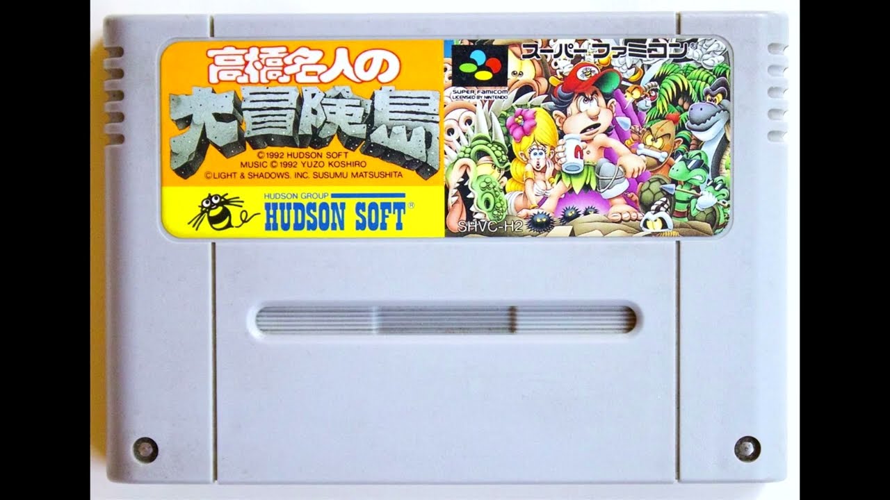 EJ Game Collection 2 - The Island of Everlasting Summer (Super Adventure Island Stage B)