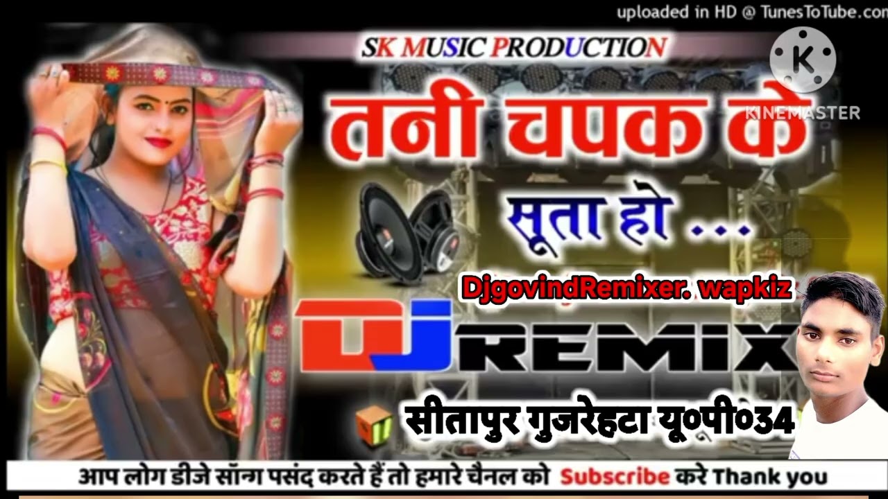 2026 ट्रेडिंग गाना नया धमाकाhttps://youtube.com/@govind_muryaup34?si=r9On9T1jw7zXie7C