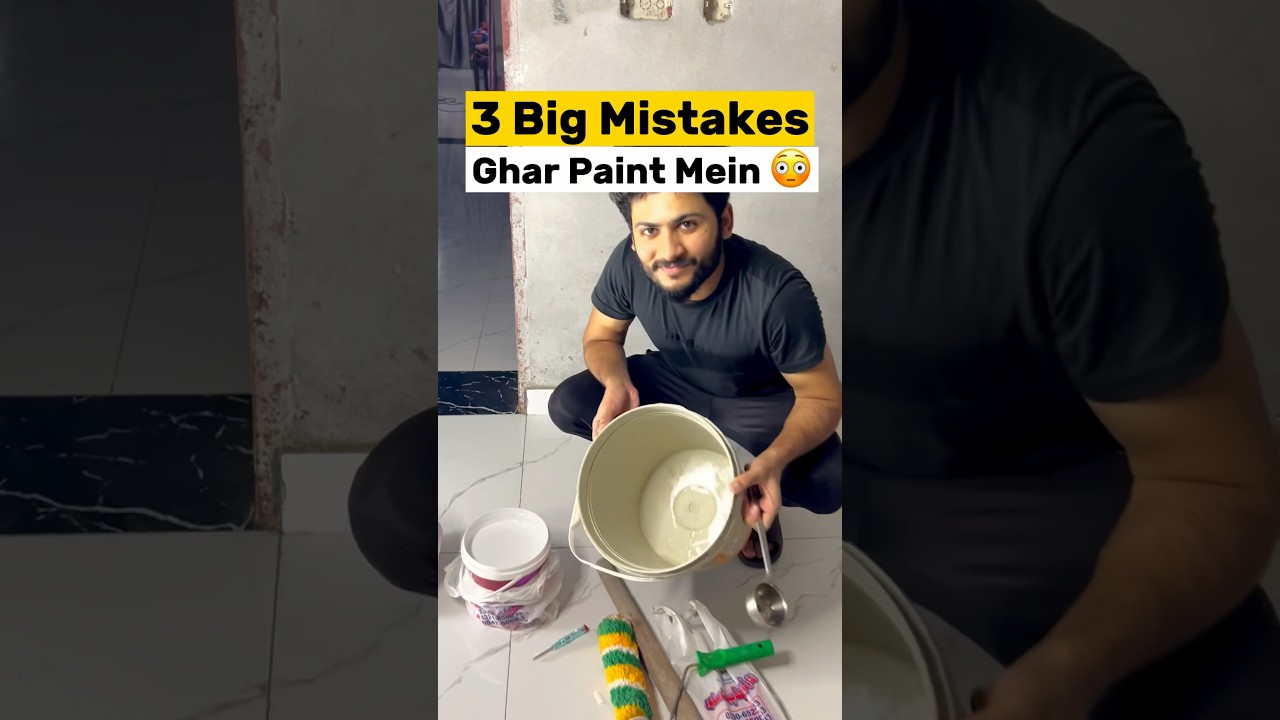 3 Big Mistakes In House Paint #housepainting #paintingtutorial #paintingforbeginners #colorselection