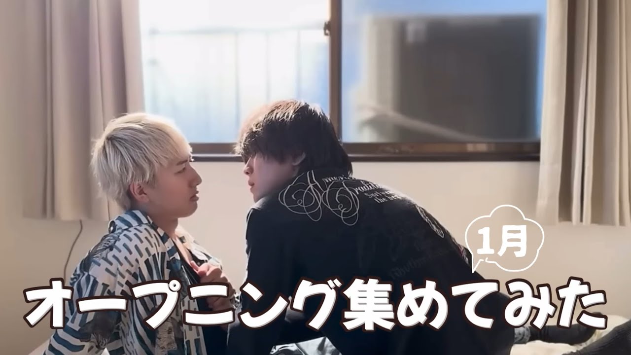 オープニング集めました　（1月 ちょっぴり動画あり）+おまけ