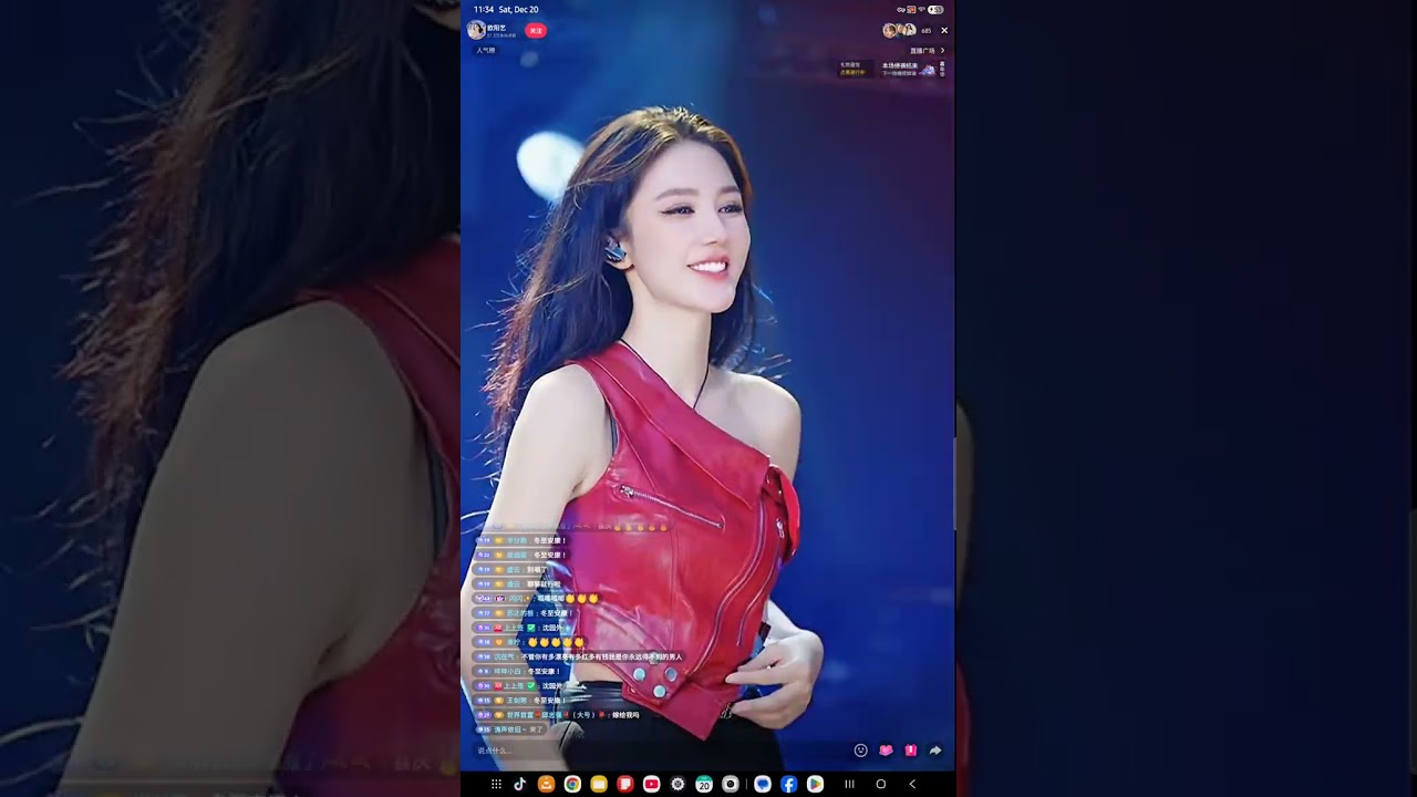欧阳艺.  12.21.25