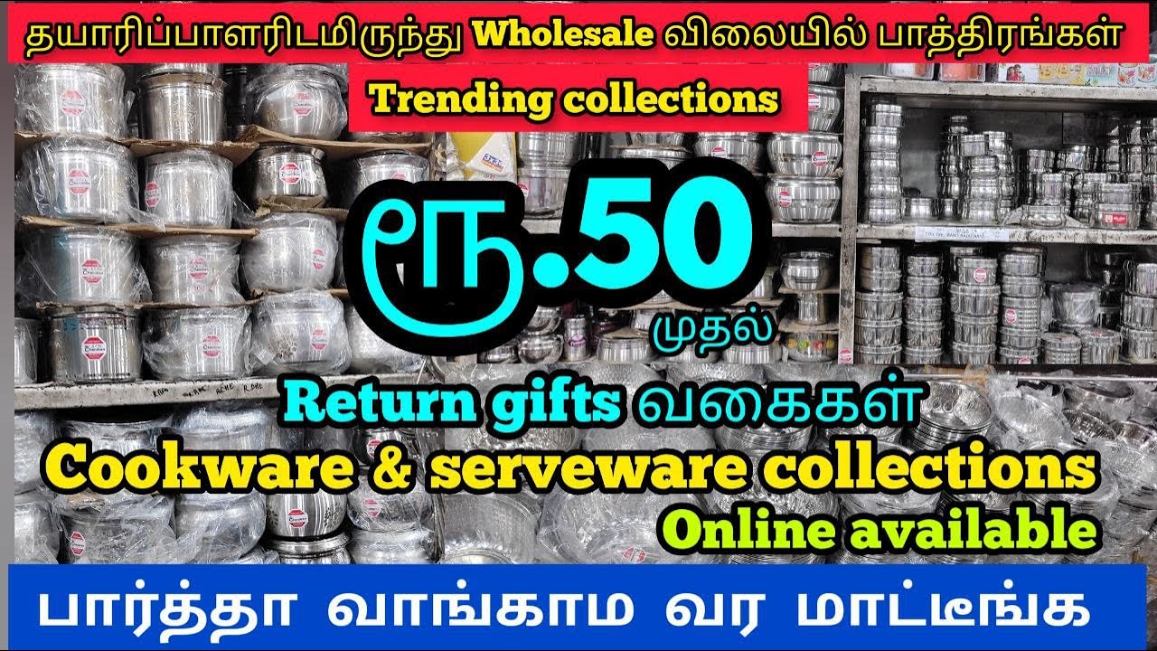கோவையில் பிரமாண்டமான பாத்திர கடல் 🤯 | Wholesale விலையில் ஸ்டீல் பாத்திரங்கள் - Chandran Steels 2023