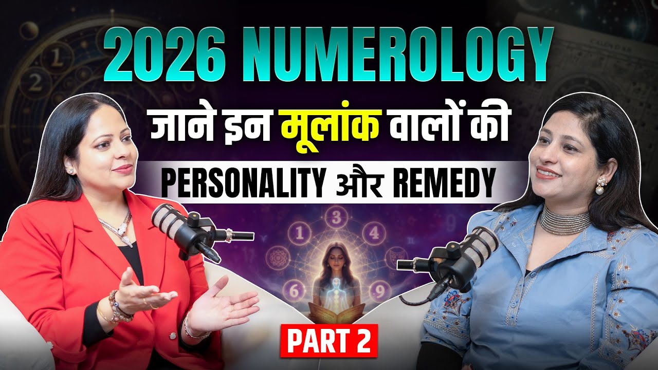 2026 Numerology Predictions: Mulank Energies, Remedies & Abundance | Rreema Sachdeva