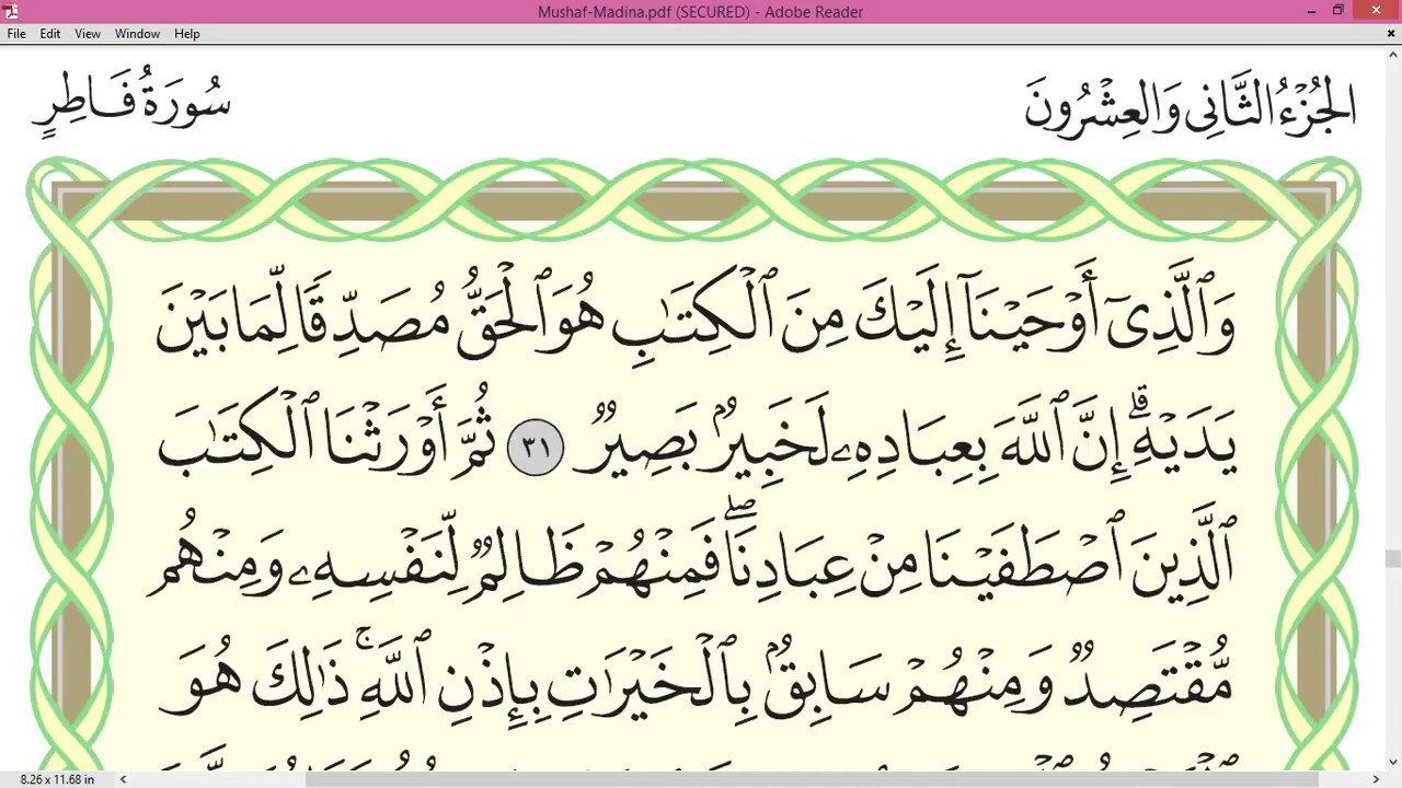 Practice reciting with correct tajweed - Page 438 (Surah Fatir)