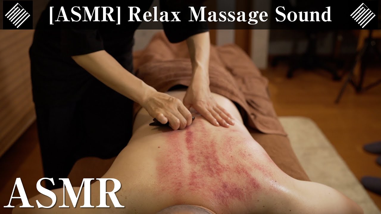 [Japanese ASMR] Relax Massage 至福のグアサー（かっさ）施術動画 わがんせ 郁の手 堀田先生