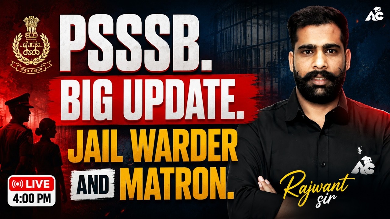 PSSSB Jail Warder & Matron 2026 | Big Update | Latest Recruitment News | Rajwant Sir
