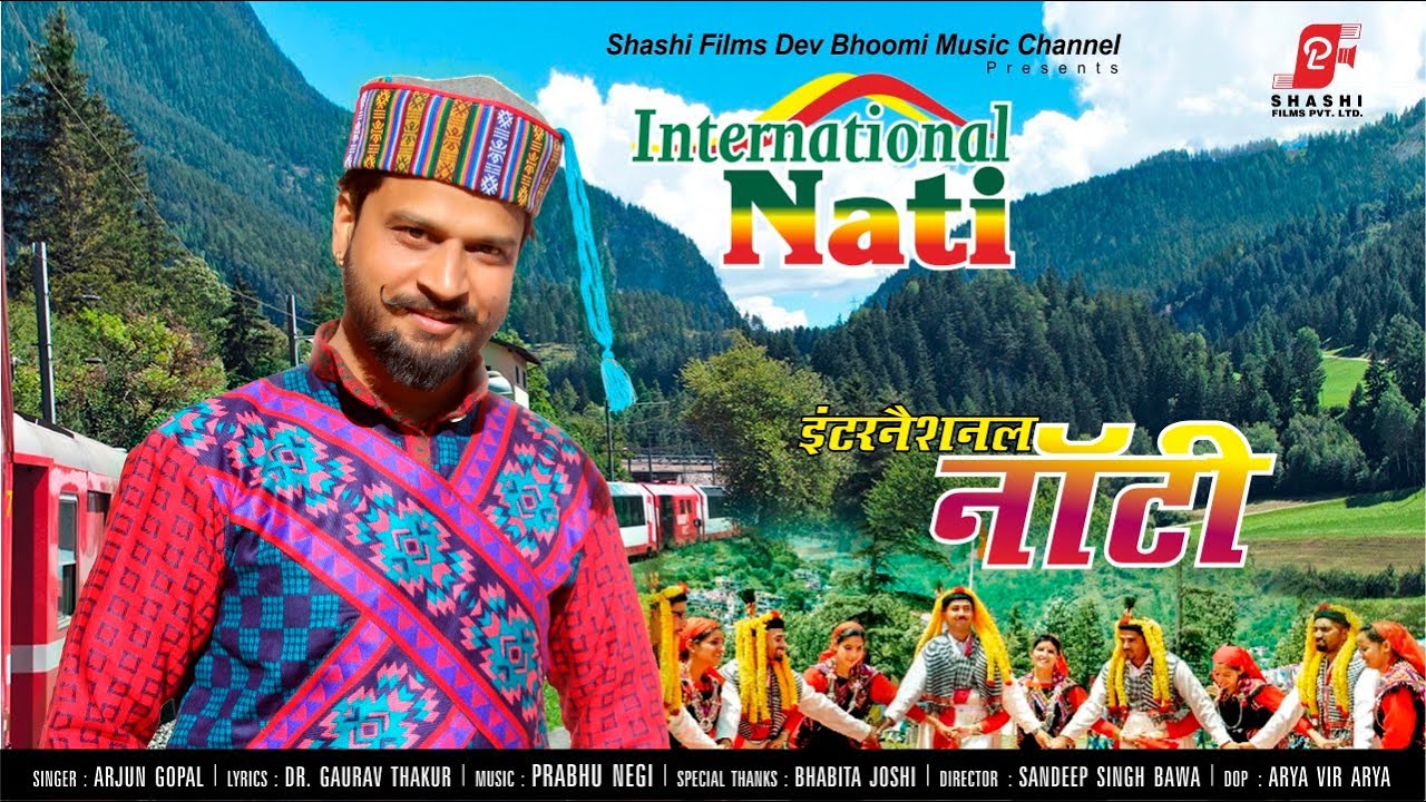 INTERNATIONAL NATI | ARJUN GOPAL | OFFICIAL LYRICAL VIDEO 2020