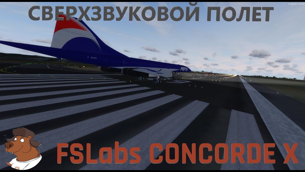 [P3Dv5] FSLabs Concorde - полет по Tutorial