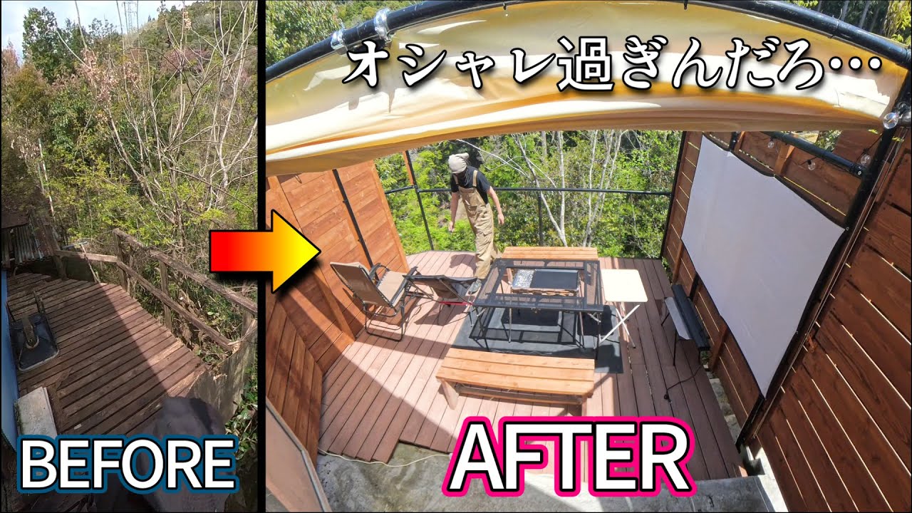 【40代無職バツイチ家を買う