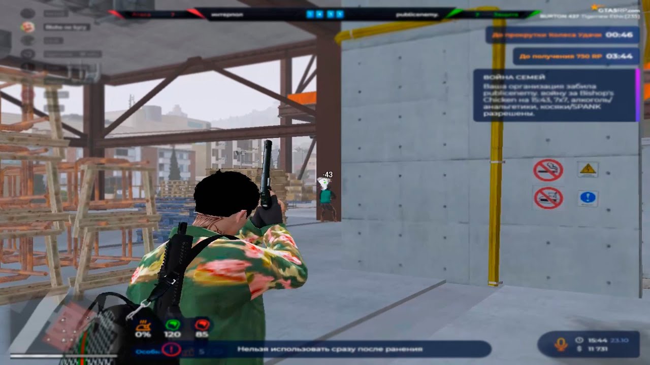 На пути к успеху 9/22 | @GTA5RP
