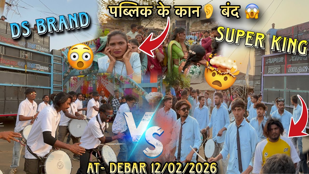 पब्लिक के कान👂बंद Suylu singer भी निसे 😱Super king vs Ds Brand At-Debar 12/02/2026