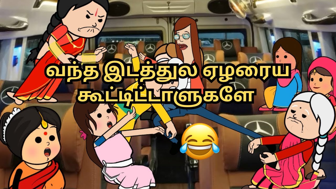 ‼️💥வளைகாப்பு வீட்டுக்கு போறோம்😂😂😂💥‼️