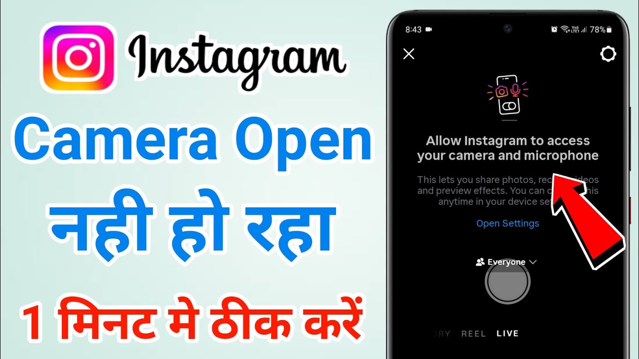 Allow Instagram to access your camera and microphone problem|Instagram camera not open Problem solve
